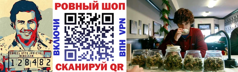 Магазины продажи наркотиков Ишимбай Бошки Шишки  Cocaine  ГАШ  Alpha-PVP  Мефедрон 