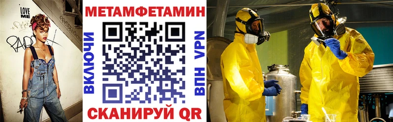 АМФЕТАМИН 98%  Ишимбай 