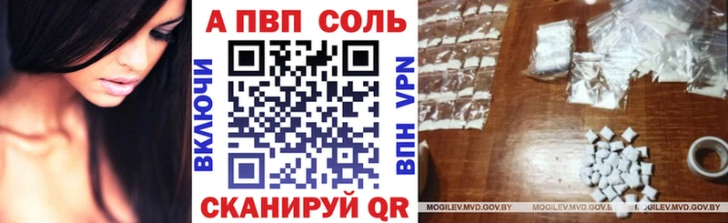 Alpha PVP крисы CK  Ишимбай 