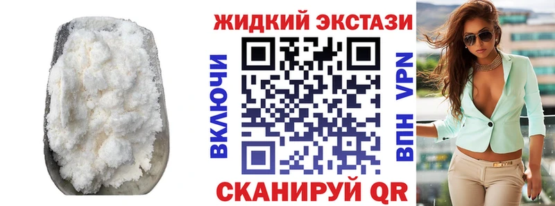 маркетплейс какой сайт  Ишимбай  БУТИРАТ GHB  наркошоп 