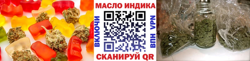 Печенье с ТГК конопля  Ишимбай 
