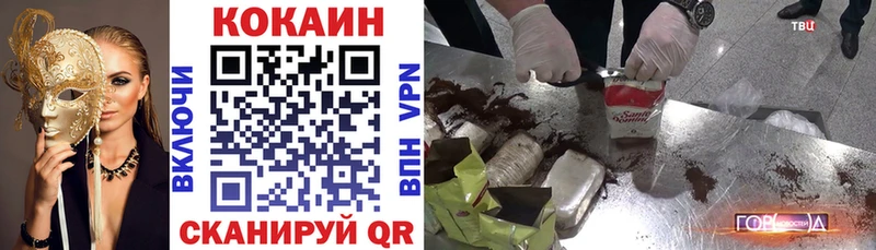 КОКАИН Fish Scale  Ишимбай 