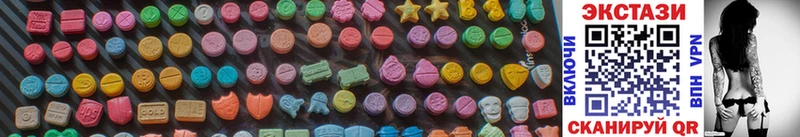 купить наркотики цена  мега ССЫЛКА  Ecstasy ешки  Ишимбай 