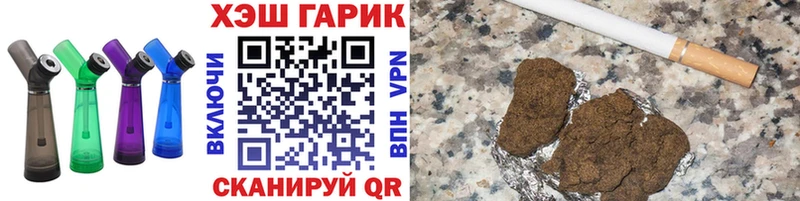 где найти   Ишимбай  Гашиш хэш 