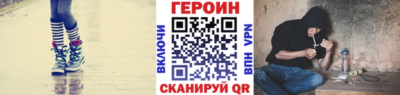 Героин герыч  где купить наркоту  Ишимбай 