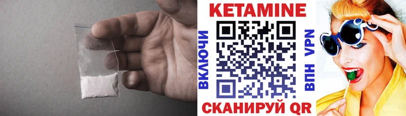 МЕГА онион  Ишимбай  Кетамин ketamine 