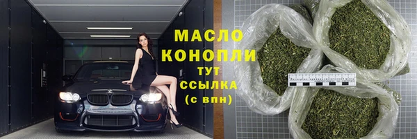 соль курить ск Володарск