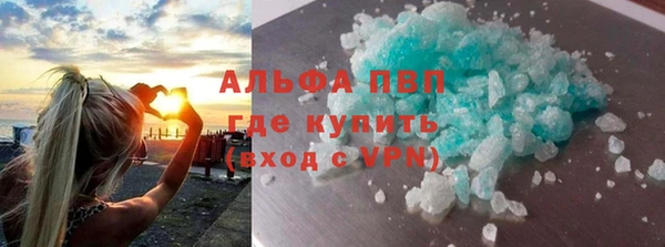 соль курить ск Вяземский