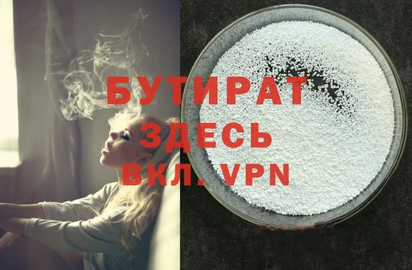 соль курить ск Вяземский