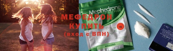 соль курить ск Вяземский