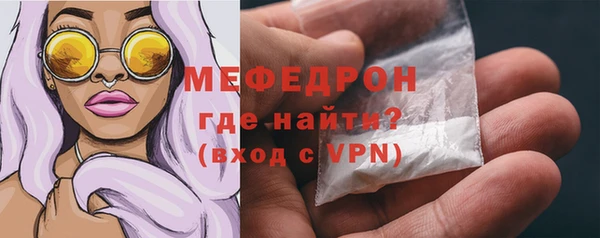 герыч Вязьма