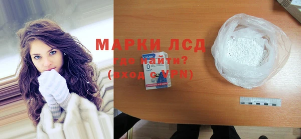 герыч Вязьма