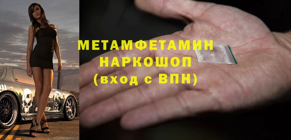 герыч Вязьма