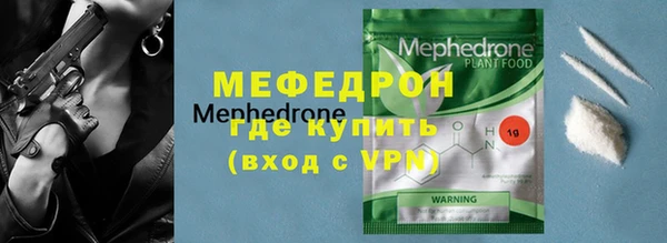 скорость mdpv Вязники