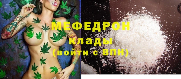 соль курить ск Вяземский