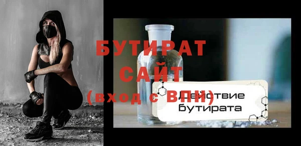 соль курить ск Вяземский