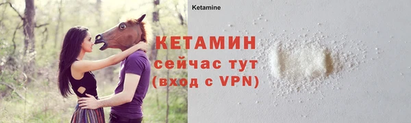 герыч Вязьма