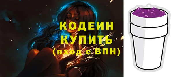 скорость mdpv Вязники