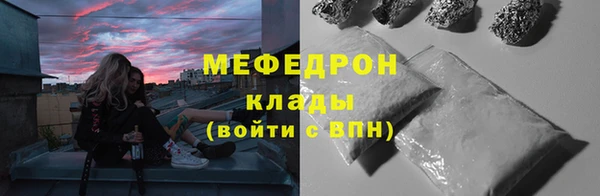 герыч Вязьма