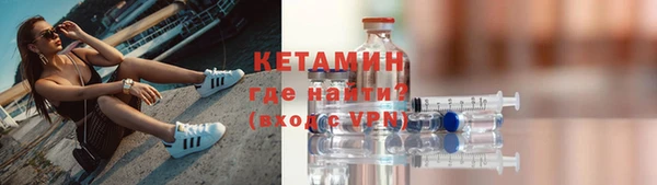 герыч Вязьма