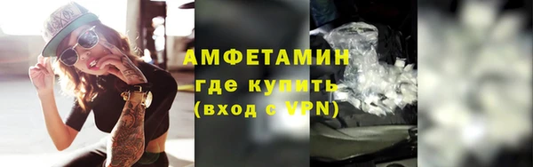 герыч Вязьма