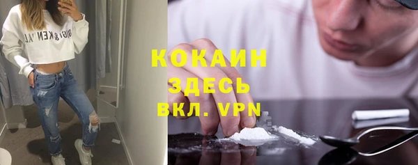 герыч Вязьма