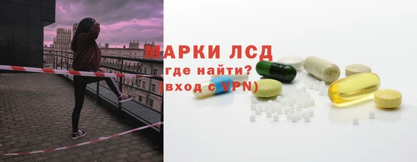 соль курить ск Вяземский