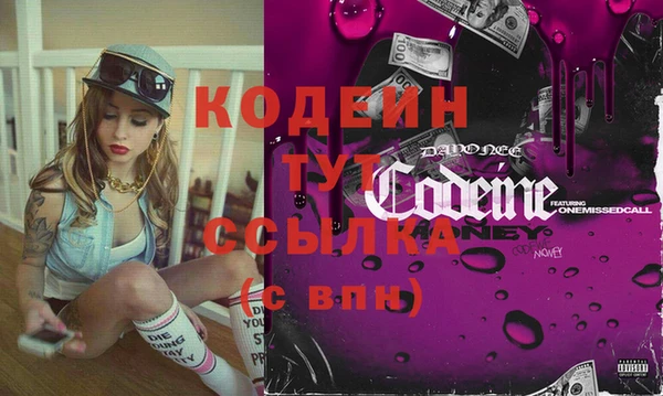 герыч Вязьма