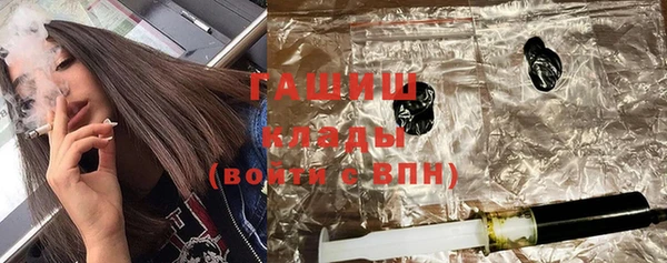 кристаллы Коряжма
