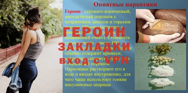 трава Кулебаки