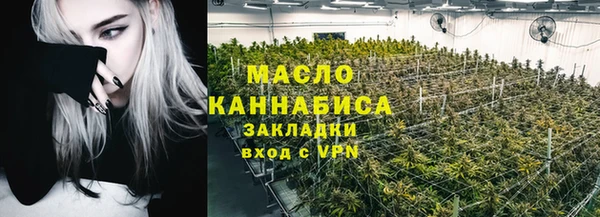 герыч Вязьма