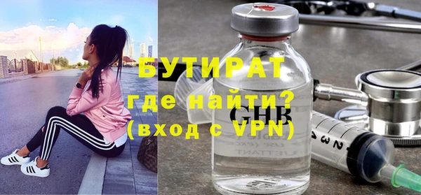 соль курить ск Вяземский