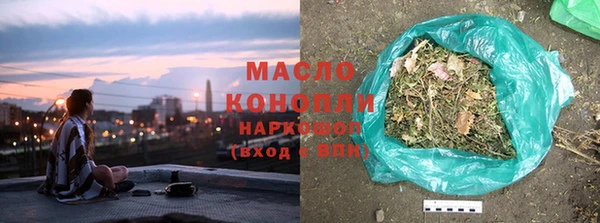 соль курить ск Вяземский