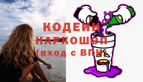 соль курить ск Вяземский