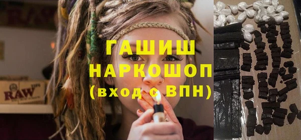 гидра Куйбышев