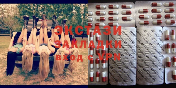 соль курить ск Вяземский