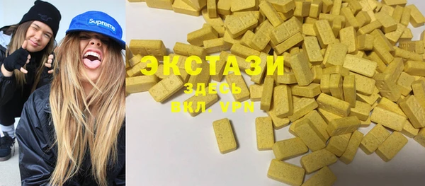 бутик Костерёво