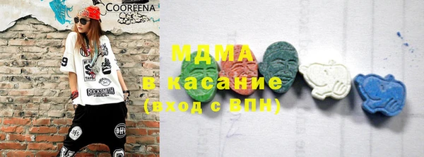 соль курить ск Вяземский