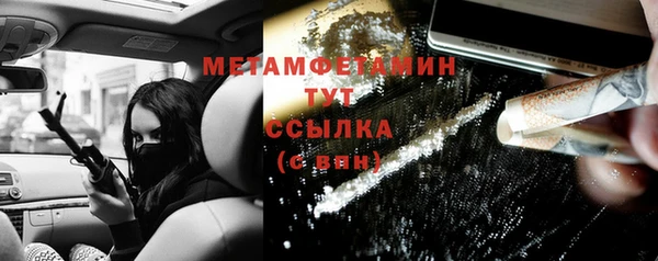 соль курить ск Вяземский