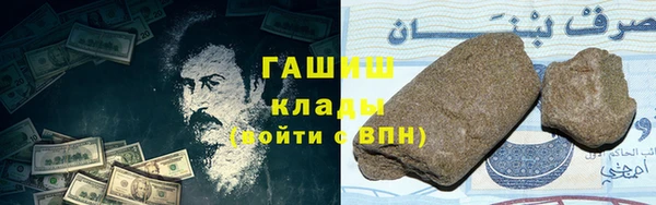 герыч Вязьма