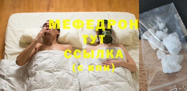 MDMA Волосово