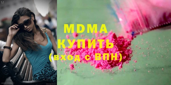 герыч Вязьма