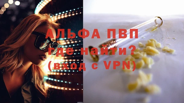 соль курить ск Вяземский