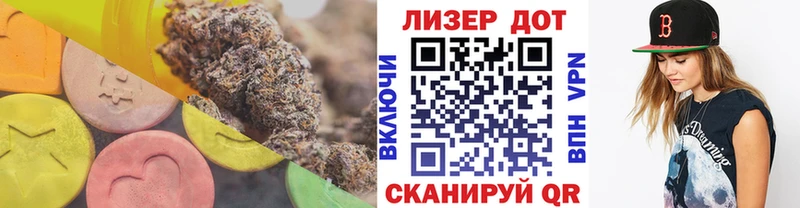 LSD-25 экстази кислота  это клад  Ишимбай 