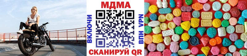 закладки  Ишимбай  МДМА crystal 