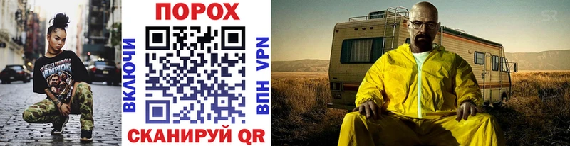 МЕТАМФЕТАМИН витя Ишимбай