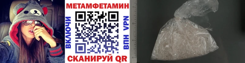 дарнет шоп  Ишимбай  Первитин витя 