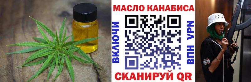 даркнет сайт  Ишимбай  ТГК жижа 