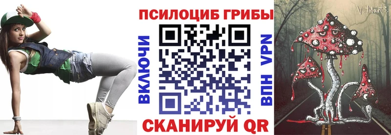 Псилоцибиновые грибы GOLDEN TEACHER Ишимбай