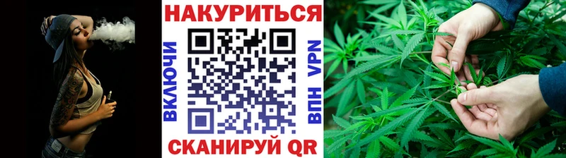 МАРИХУАНА планчик  Ишимбай 